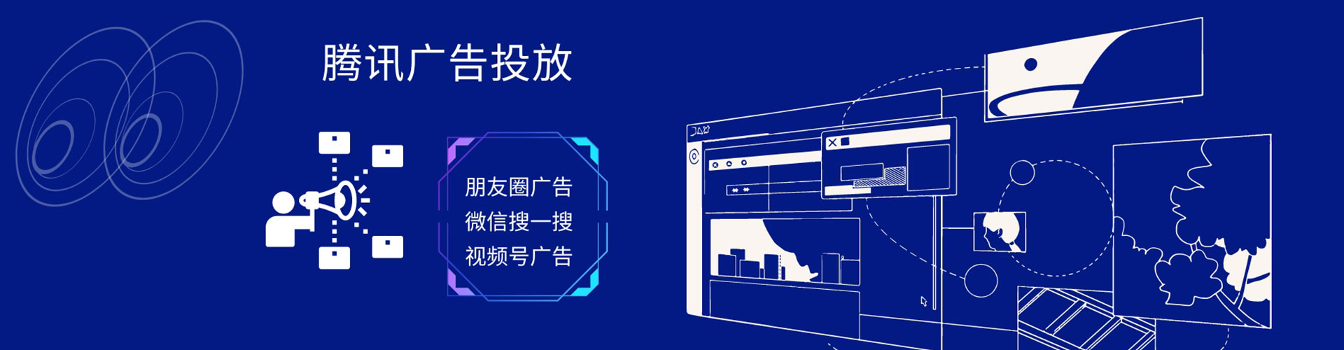 措美百度如何推广