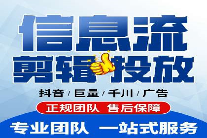 信息流开户返点揭秘：实战案例解析